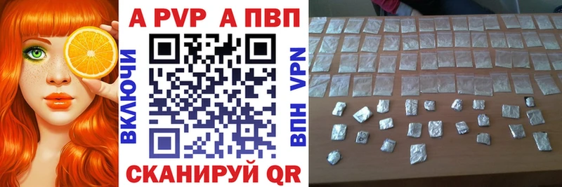 APVP СК КРИС Ярославль