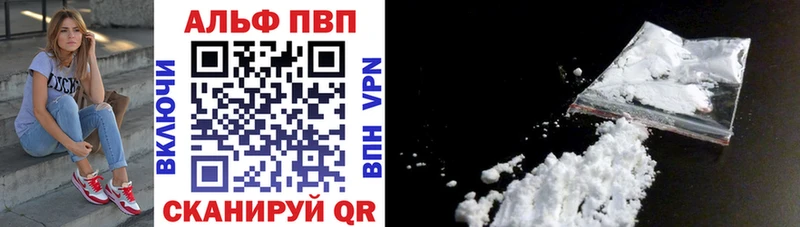 купить   Ярославль  Alpha-PVP СК КРИС 