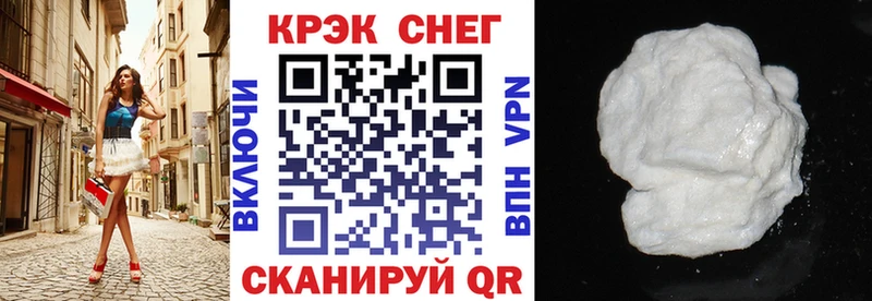наркотики  shop состав  КОКАИН Columbia  Ярославль 