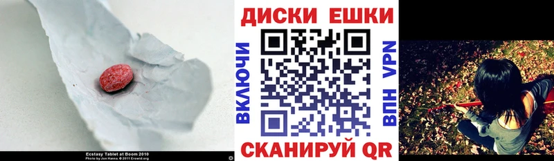 Ecstasy ешки  ссылка на мегу маркетплейс  Ярославль 