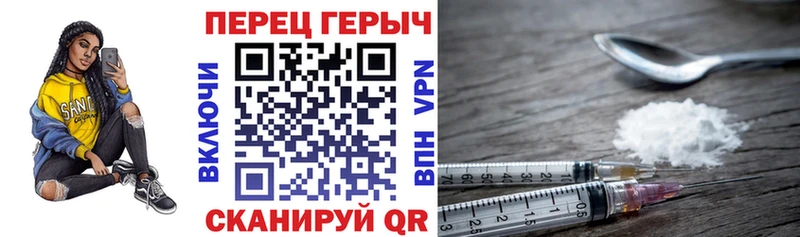 МЕГА как войти  Ярославль  ГЕРОИН хмурый 