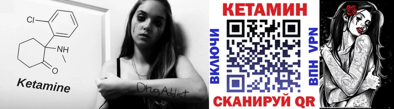 как найти   Ярославль  КЕТАМИН ketamine 