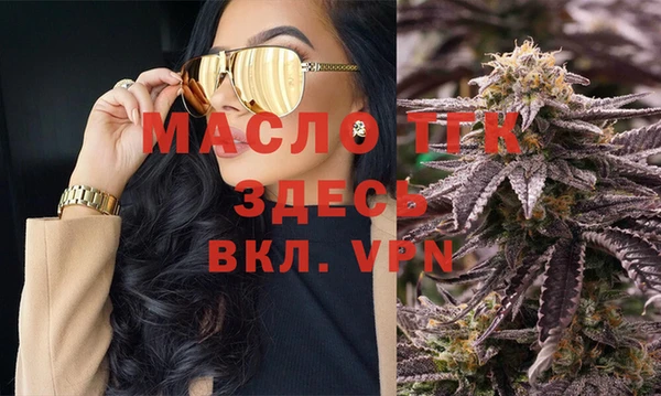MDMA Premium VHQ Богородицк