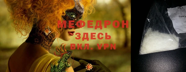 mix Богородск