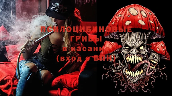 гашиш Бугульма