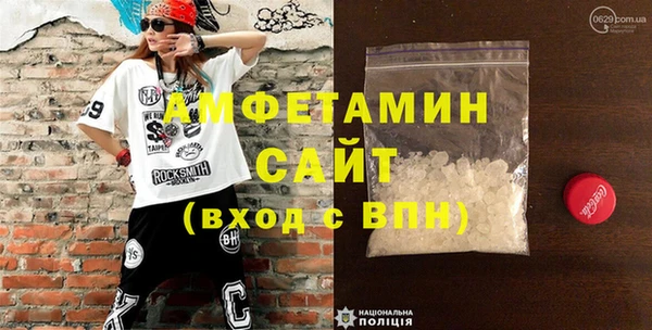 MDMA Premium VHQ Богородицк