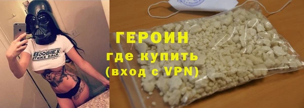 гашиш Бугульма
