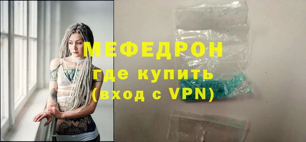 первитин Бородино