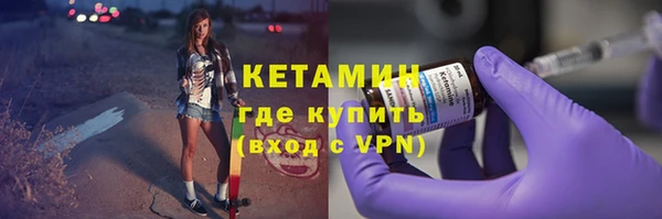 MDMA Premium VHQ Богородицк