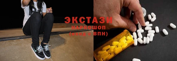 первитин Бородино