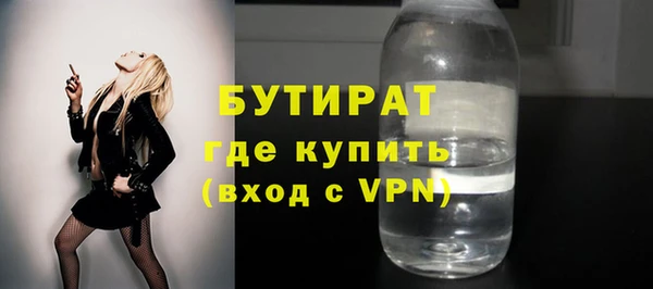 гашиш Бугульма