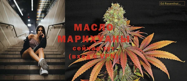 MDMA Premium VHQ Богородицк