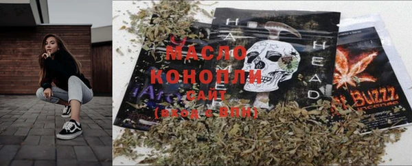 ECSTASY Бронницы
