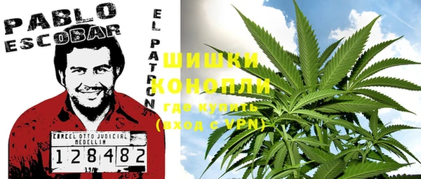 гашиш Бугульма