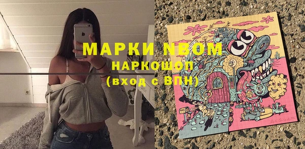 MDMA Premium VHQ Богородицк
