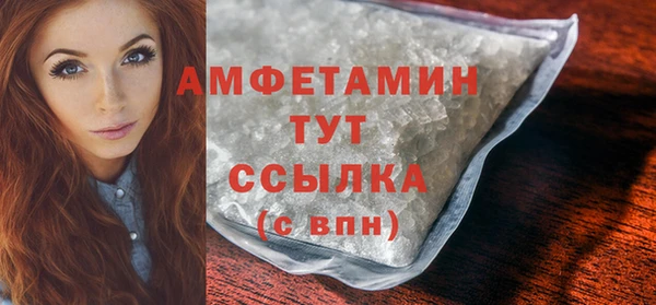 MDMA Premium VHQ Богородицк