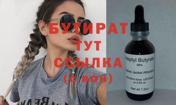 ECSTASY Бронницы