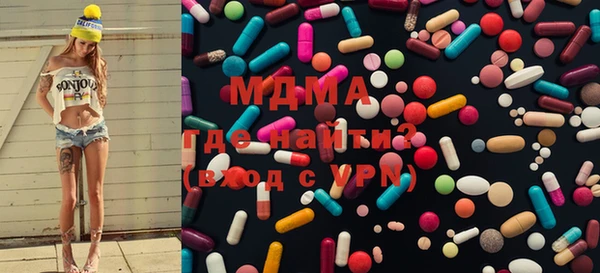 ECSTASY Бронницы