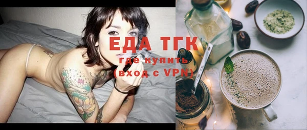 MDMA Premium VHQ Богородицк