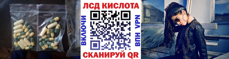как найти   ссылка на мегу зеркало  LSD-25 экстази кислота  Ярославль 