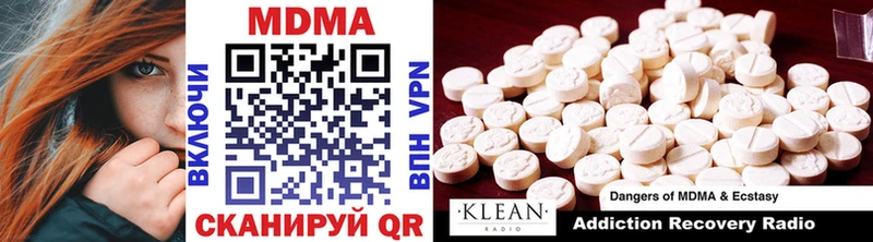 продажа наркотиков  Ярославль  МДМА crystal 